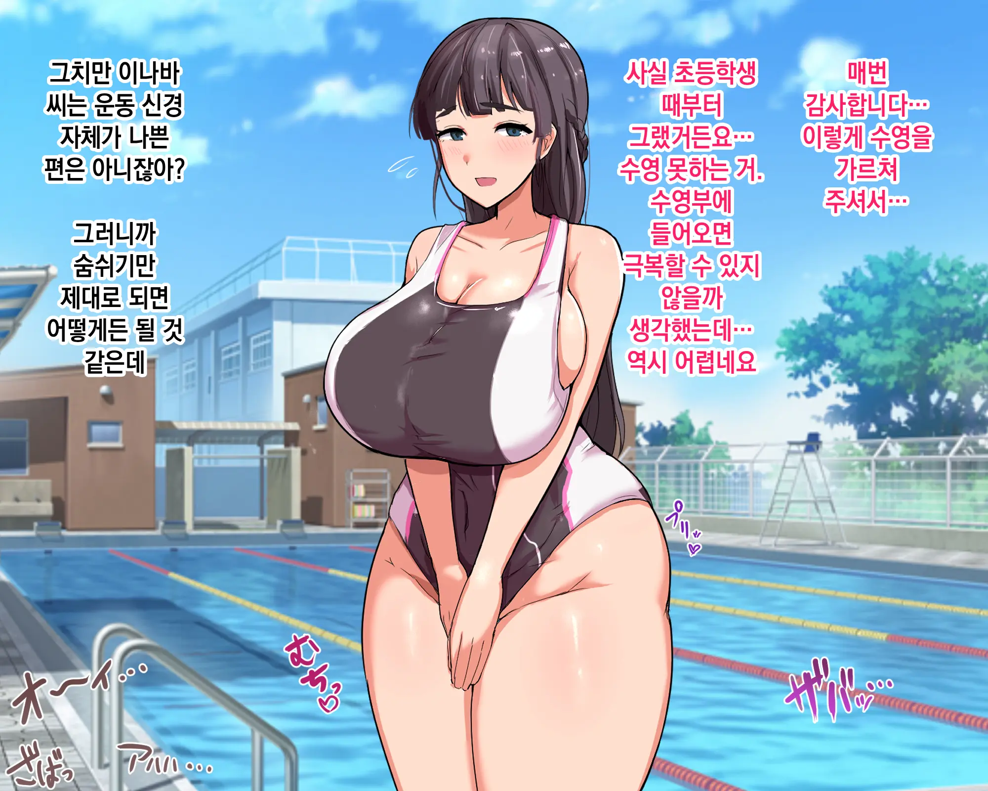 Nagachin Erozaru Ga Houkago Ni Bakunyuu Doukyuusei X3 To Yarimakutteita 거근 에로 원숭이가 방과 후에 거유동창생x3과 하고 있었다